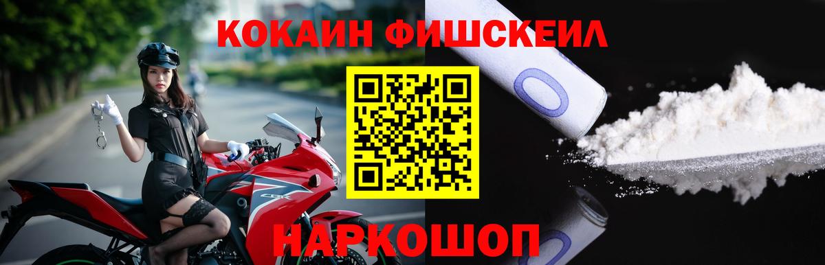 Кубинка  КОКАИН Боливия  КОКАИН 98%  Вход с VPN 
