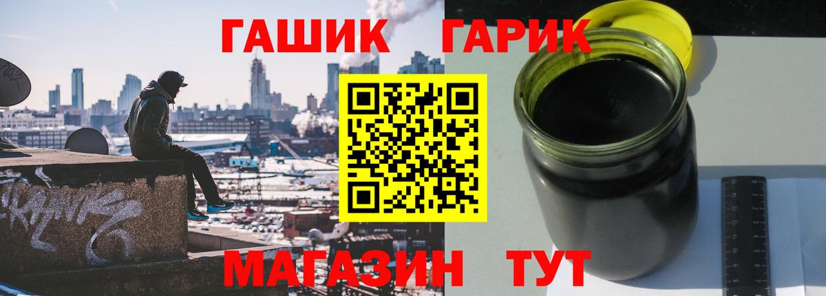 ГАШИШ Изолятор  Вход с VPN  Кубинка 