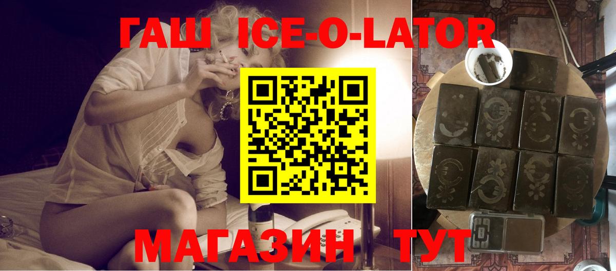 ГАШИШ хэш Кубинка