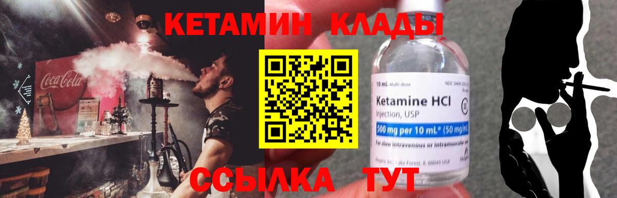 Гашиш  Кубинка  COCAIN  Мефедрон   Меф МЯУ МЯУ  ГАШ  Вход с VPN  МАРИХУАНА  Экстази 