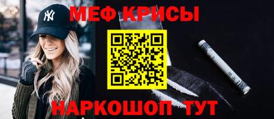 марки nbome Канаш