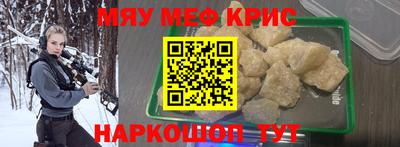 кокс Камышлов