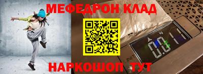 марки nbome Канаш