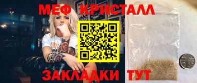 spice Кандалакша