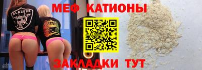 кокс Камышлов