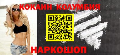 кокс Камышлов