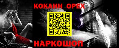 марки nbome Канаш
