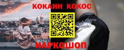 spice Кандалакша