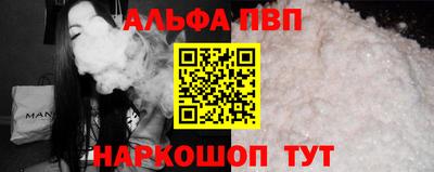 марки nbome Канаш