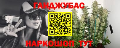 марки nbome Канаш