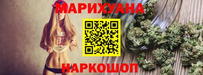 марки nbome Канаш