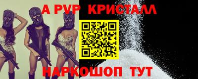 spice Кандалакша
