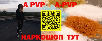 марки nbome Канаш