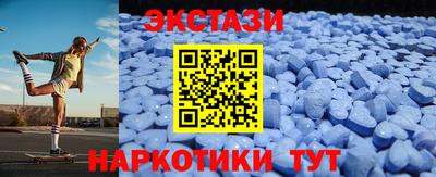 марки nbome Канаш