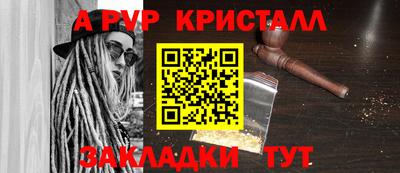 spice Кандалакша