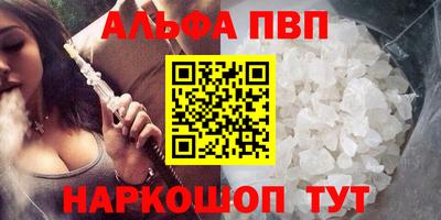 марки nbome Канаш