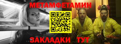 кокс Камышлов