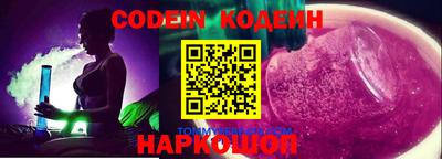 spice Кандалакша