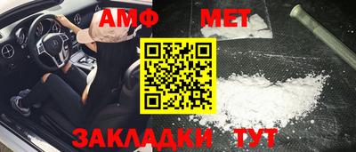 марки nbome Канаш