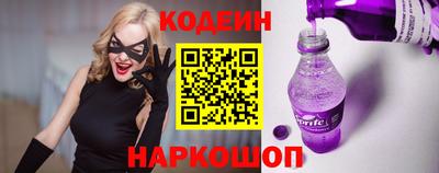 кокс Камышлов
