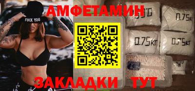 spice Кандалакша