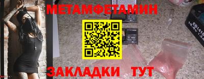 кокс Камышлов