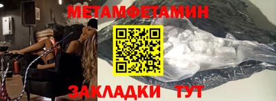 spice Кандалакша