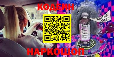 кокс Камышлов