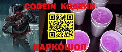 кокс Камышлов