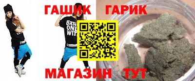 кокс Камышлов