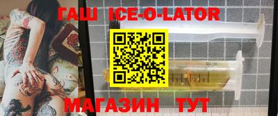 spice Кандалакша