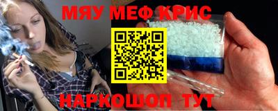 кокс Камышлов