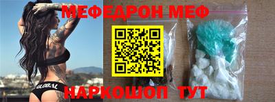 марки nbome Канаш