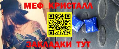 spice Кандалакша