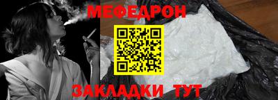 spice Кандалакша