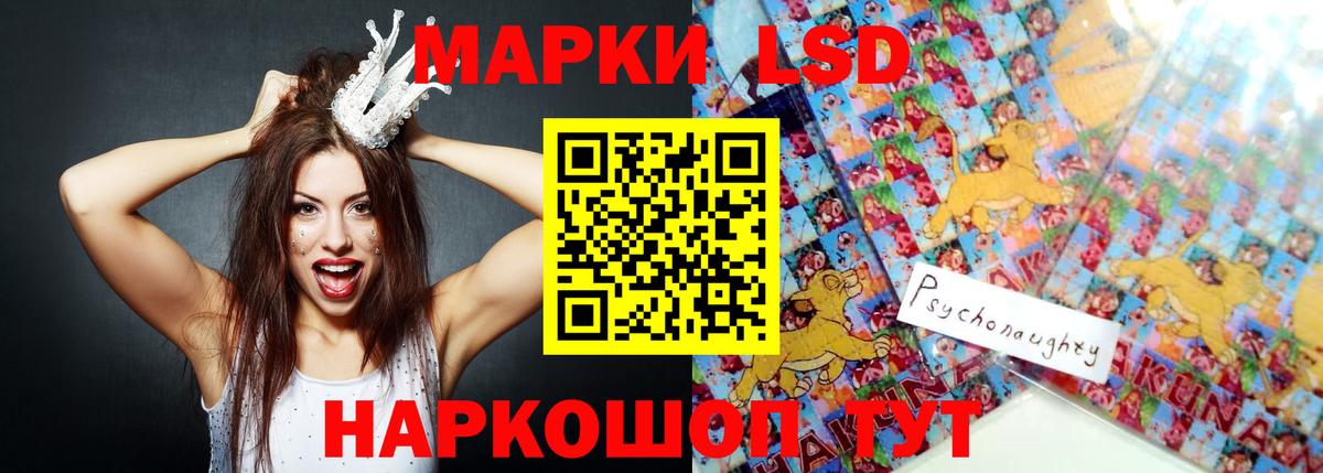 LSD-25 экстази  ЛСД экстази ecstasy  Кубинка  Вход с VPN  Лсд 25 экстази кислота 