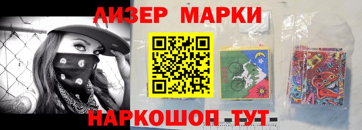 Лсд 25 экстази кислота Кубинка