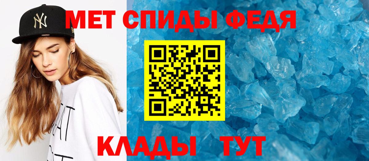 Кубинка  Метамфетамин  Вход с VPN  МЕТАМФЕТАМИН Декстрометамфетамин 99.9% 