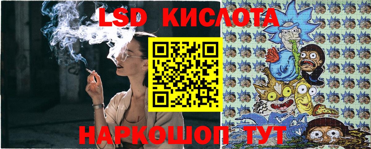 Кубинка  Марки NBOMe 1,8мг  Марки NBOMe 1,8мг  Вход с VPN 