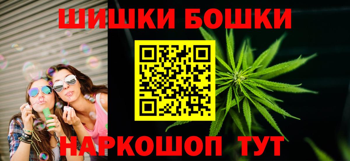 Кубинка  Шишки марихуана Ganja  Конопля AK-47  Вход с VPN 